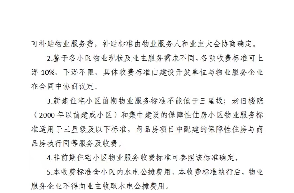 1651025972482658.jpg a87b8dacfaf27ec6a03649d82160433.jpg